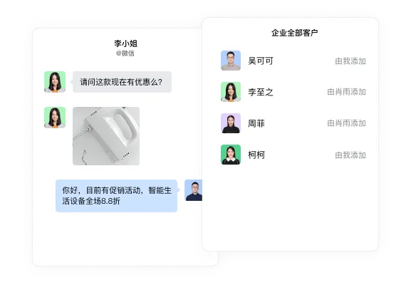 Windows 客户端