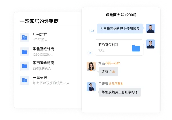 管理后台界面