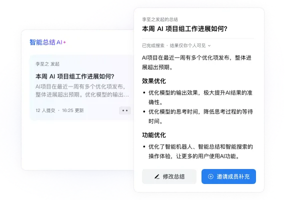 连接微信大图